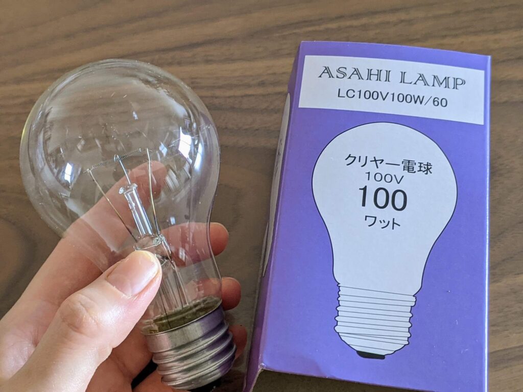 ハモサ　付属　電球